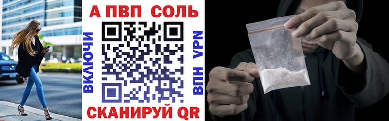 Сколько стоит Железногорск A-PVP МЕФ МАРИХУАНА