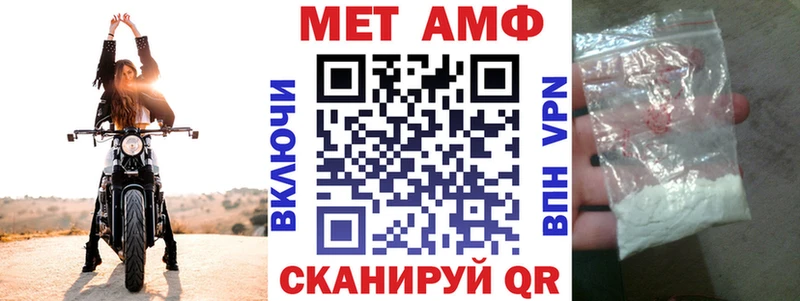 купить наркоту  Железногорск  Amphetamine VHQ 