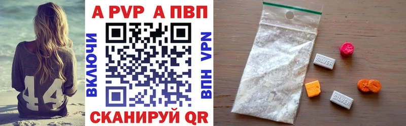 сайты даркнета как зайти  Железногорск  А ПВП крисы CK  где найти наркотики 