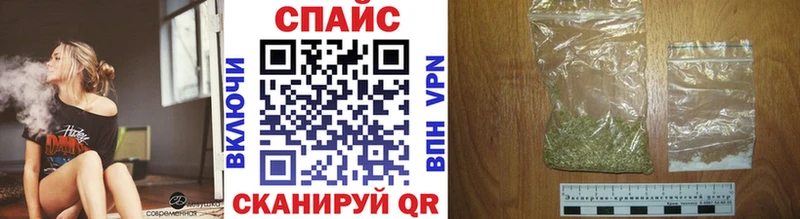БУТИРАТ GHB  Железногорск 