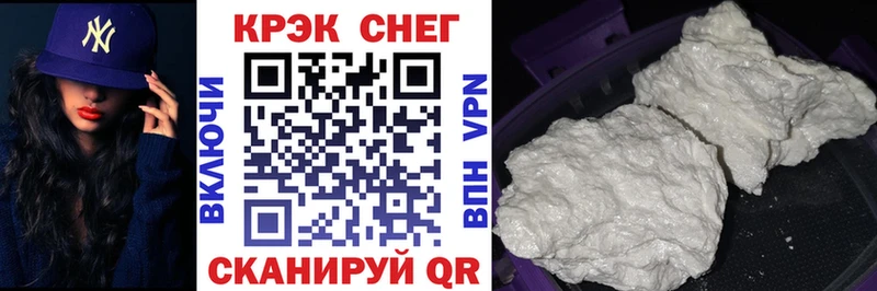 Кокаин Колумбийский  продажа наркотиков  Железногорск 