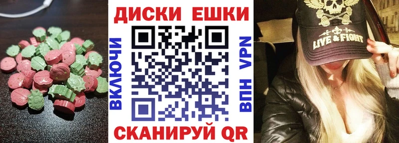 цены наркотик  Железногорск  Экстази Philipp Plein 