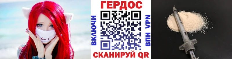 KRAKEN ССЫЛКА Железногорск нарко площадка официальный сайт ГЕРОИН гречка