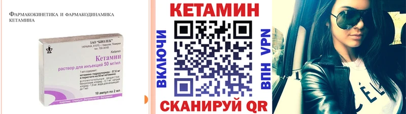 наркошоп  Железногорск  Кетамин VHQ 