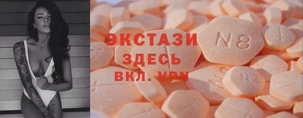 круглые Алзамай