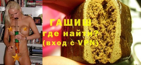 молекула духа Алексин