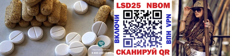 LSD-25 экстази ecstasy  Железногорск 