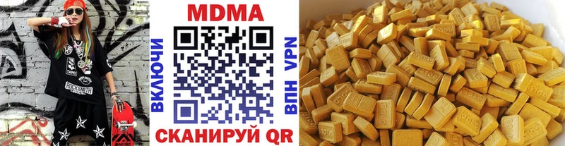 МДМА молли  ссылка на мегу сайт  Железногорск  цена  