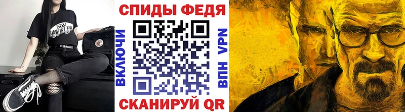МЕТАМФЕТАМИН витя  хочу   ОМГ ОМГ ТОР  Железногорск 