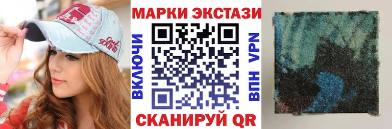 Марки N-bome 1,8мг купить наркотик Железногорск